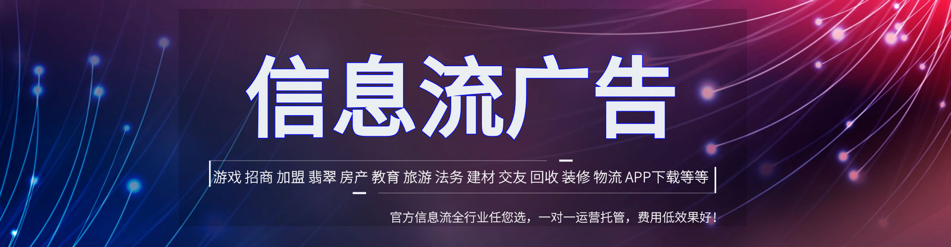 栖霞百度竞价开户