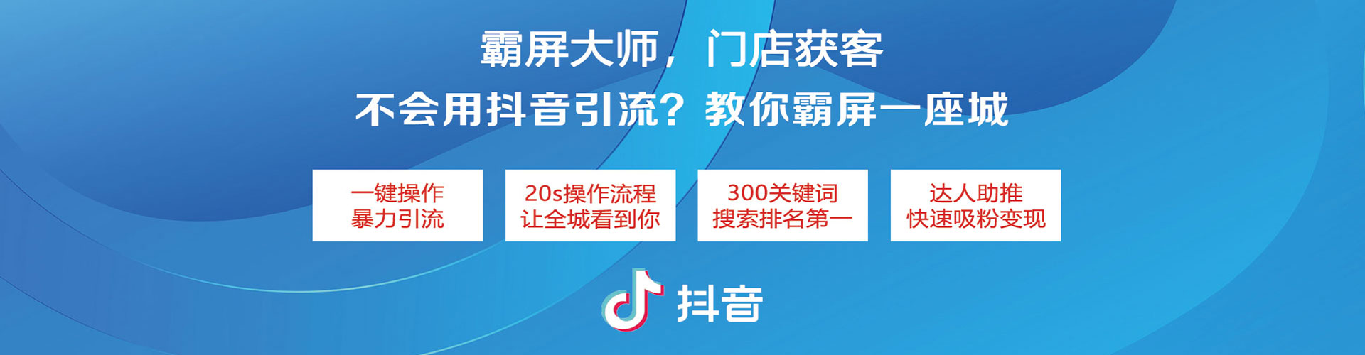 栖霞百度如何推广